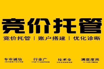 房地产行业SEM推广：如何运用广告抢占市场